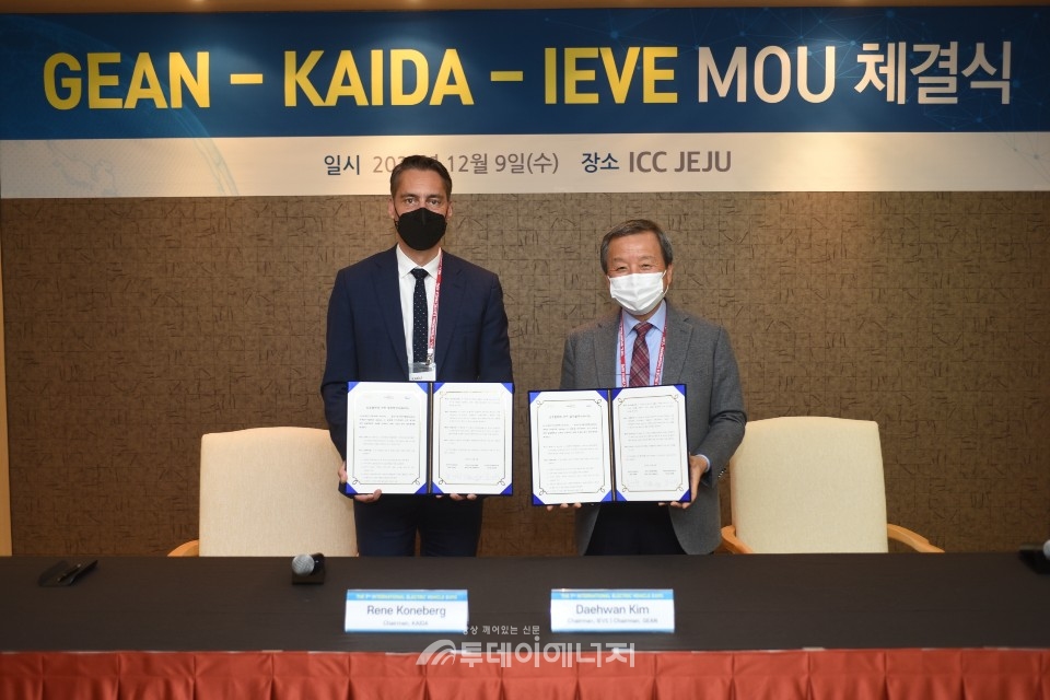 르네 코네베아그 KAIDA 회장(좌)과 김대환 IEVE 이사장‧GEAN 회장이 협약을 체결하고 기념촬영을 하고 있다.