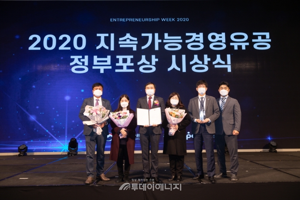김학빈 한국남동발전 기획관리본부장(좌 3번째)이 9일  열린 2020 지속가능경영유공 정부포상 시상식에서 산업부장관상을 수상 후 기념촬영을 하고 있다.
