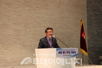 김선복 한국전기기술인협회 회장이 기념사를 발표하고 있다.