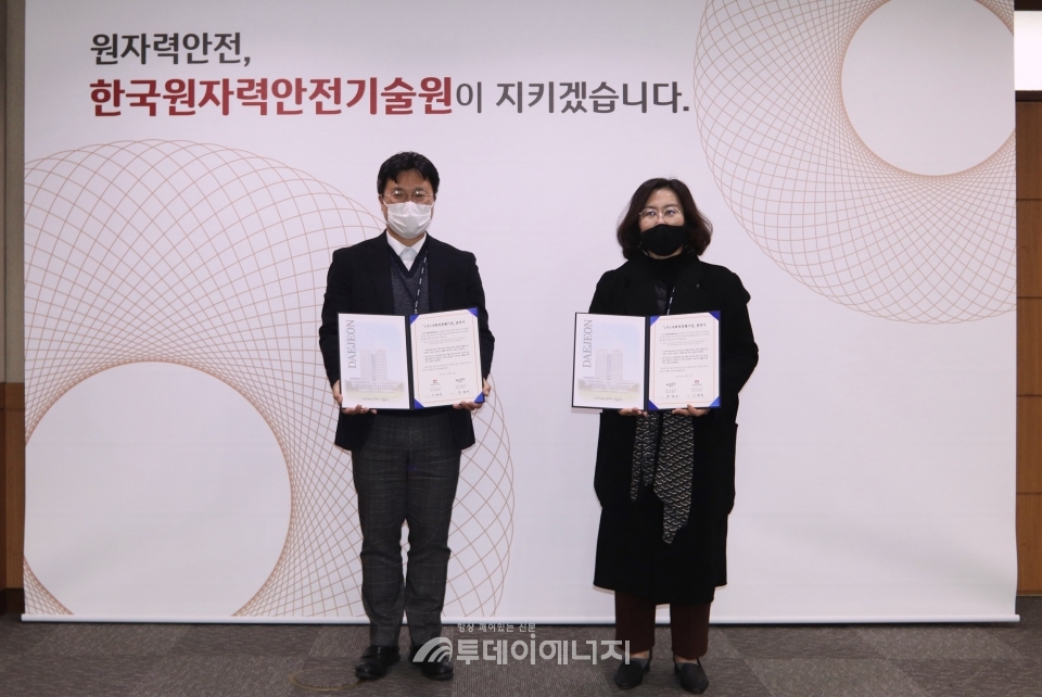 정현복 한국원자력안전기술원 기획부장(좌)과 추경미 열린부뚜막 이사장이 기념촬영하고 있다.