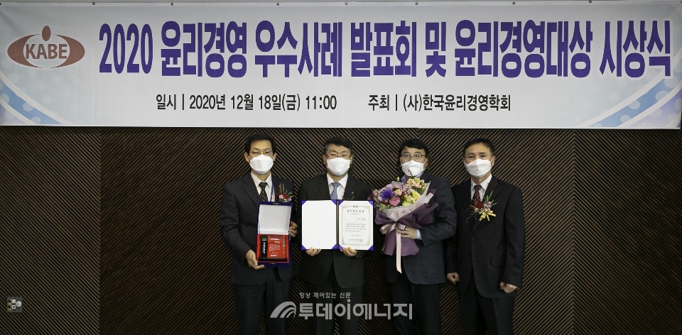 진수남 한국가스기술공사 경영지원본부장(사진 좌 2번째)와 관계자들이 기념촬영을 하고 있다.