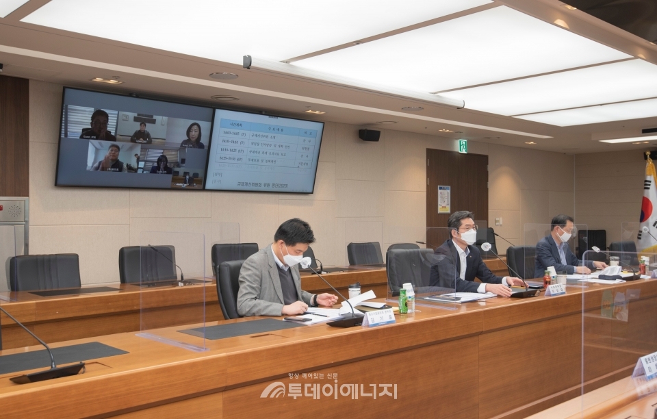한국남부발전은 부산 본사에서 규제개선위원회를 비대면 화상회의로 개최했다.