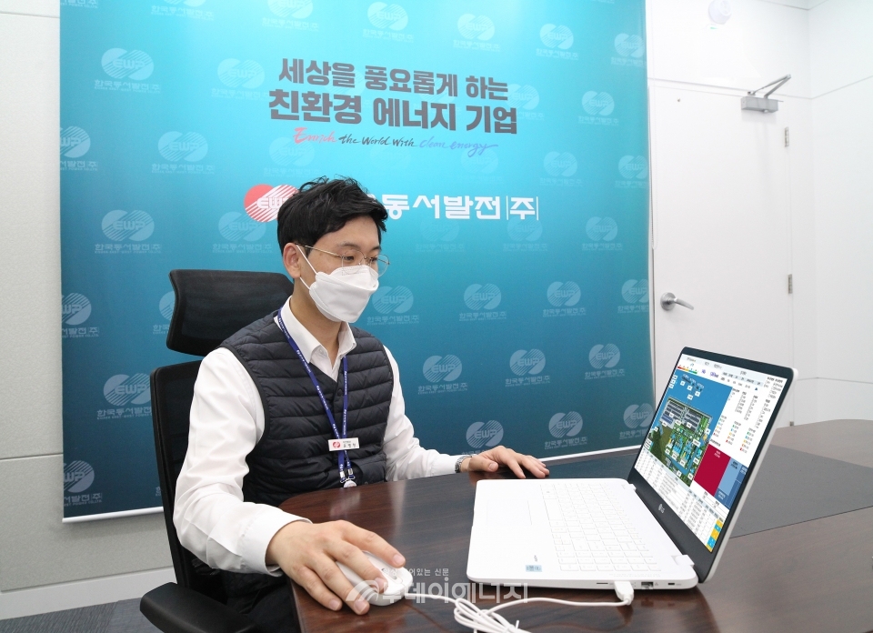 한국동서발전 직원이 안전작업 모니터링 시스템을 사용하고 있다.