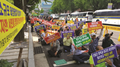 중소 태양광업체들이 임야 가중치 하락에 항의해 시위를 진행하고 있다.