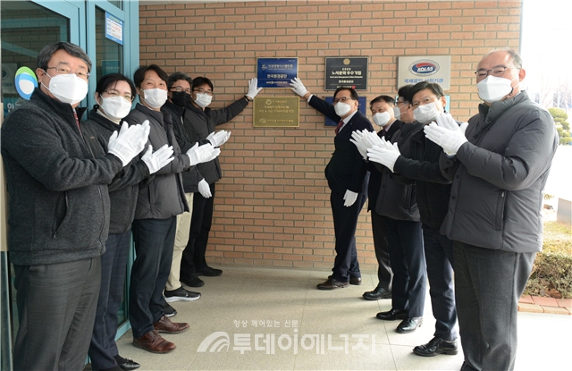 장준영 한국환경공단 이사장(우 첫번째)이 4일 인권 경영시스템 인증 현판식을 개최하고 기념촬영을 하고 있다.