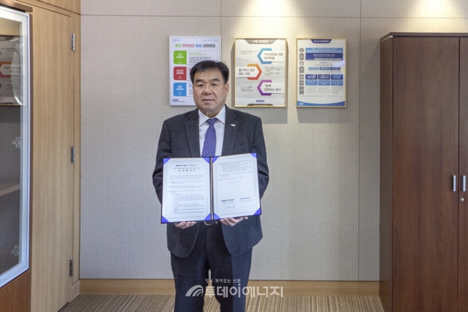 정광성 한국남동발전 기술안전본부장이 한국남동발전 본사 사무실에서 협약서 서명 후 기념촬영을 하고 있다.