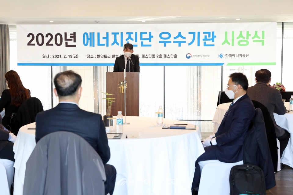 서울 반얀트리 클럽&스파에서 개최된 '2020년 에너지진단 우수기관 시상식'에서 김창섭 한국에너지공단 이사장이 인사말을 하고 있다.