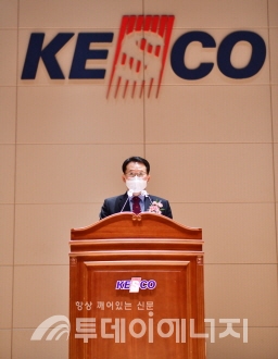 박지현 전기안전공사 사장이 취임사를 하고 있다.