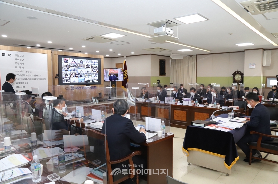한국전기공사협회 제56회 정기총회가 진행되고 있다.