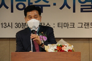 전동수 한국지하수·지열협회 신임 회장이 당선 소감을 밝히고 있다.