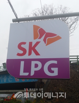 SK에너지가 3월1일부터 LPG가격을 kg당 88원 인상한다.