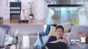 ‘나비엔 청정환기시스템 키친플러스’ TV광고 장면.