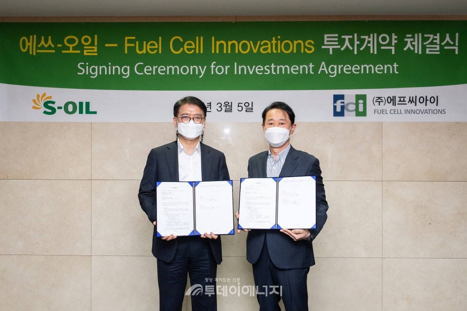 류열 S-OIL 사장(좌)과 이태원 FCI 대표가 5일 서울 마포 S-OIL 본사에서 투자계약을 체결한 뒤 기념촬영을 하고 있다.