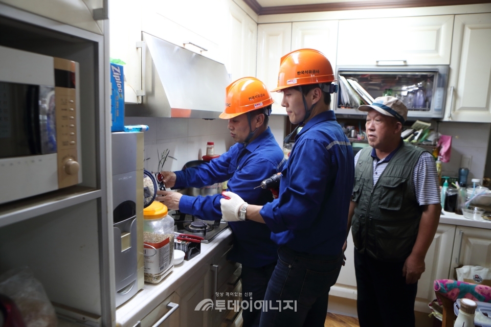 석유공사 직원들이 안전취약계층을 위해 안전용품을 지원하고 있다.