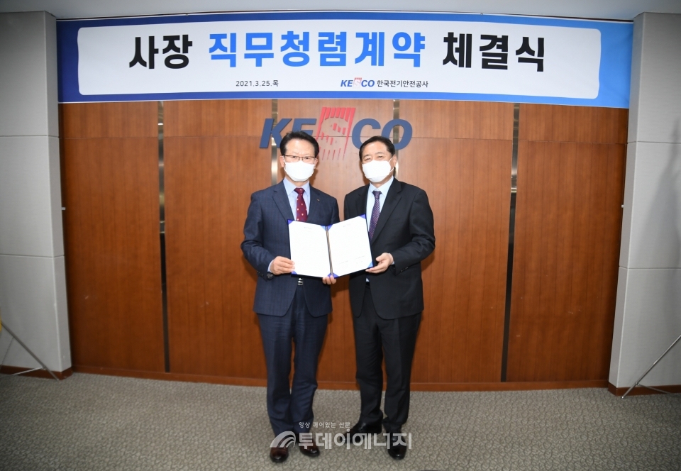 박지현 전기안전공사 사장(좌)과 이인선 선임비상임이사가 기념촬영을 하고 있다.