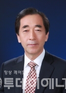 윤홍식 대성에너지(주) 신임 대표이사.