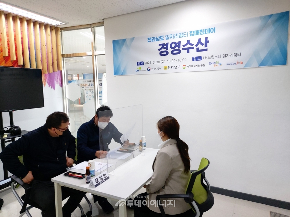 전라남도 일자리 꿈터 잡매칭데이에서 기업과 구직자간 면접이 진행되고 있다.