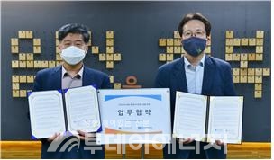 김의욱 서울시자원봉사센터 센터장(좌)과 윤기돈 에너지정보문화재단 상임이사가 협약을 체결하고 기념촬영을 하고 있다.