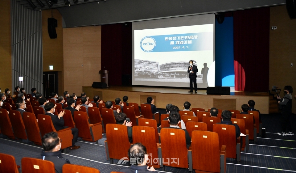 박지현 사장이 전기안전공사 경영이념을 설명 하고 있다.