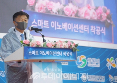 스마트 이노베이션센터 착공식에서 유동욱 한국전기연구원 원장 직무대행이 환영사를 발표하고 있다.