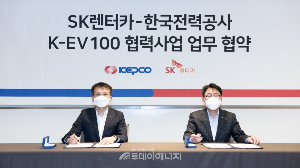 황일문 SK렌터카 대표(좌)와 이종환 한국전력 사업총괄부사장이 협약서에 서명하고 있다.