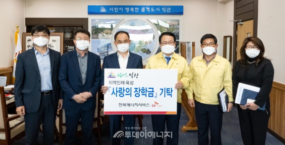 김기영 전북에너지서비스 대표(좌 3번째)와 기탁식 참여자들이 기념촬영을 하고 있다.