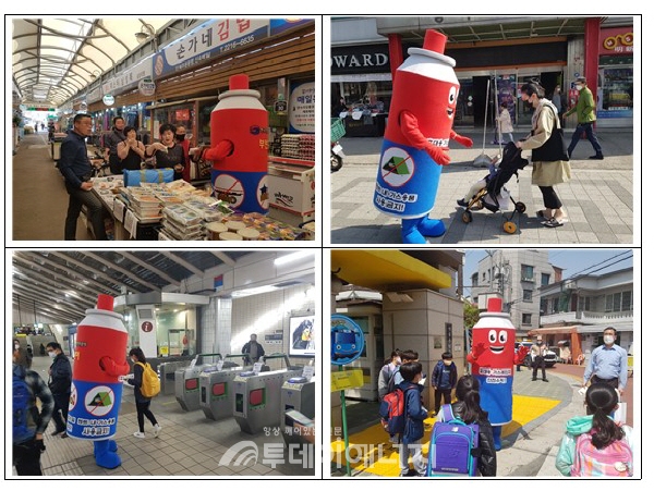 가스안전公 서울동부지사는 부탄캔을 형상화한 탈인형 ‘부탄이’를 활용해 일반 시민들을대상으로 부탄캔 사고예방 캠페인을 실시했다.