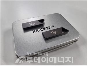 KR-CON 19차 버전 USB.