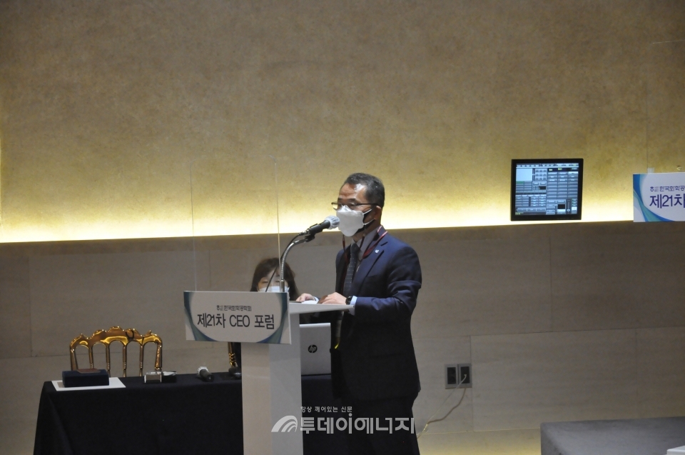 제 21차 CEO 포럼에서 김형순 화학공학회장이 개회사를 전하고 있다.