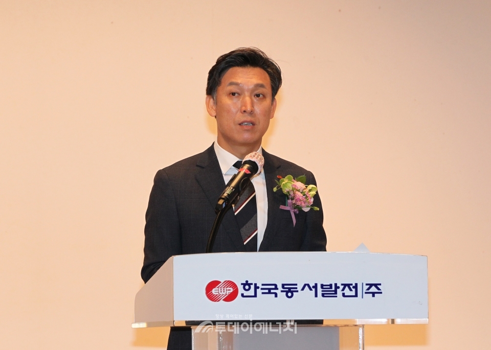 김영문 한국동서발전 사장이 취임사를 하고 있다.