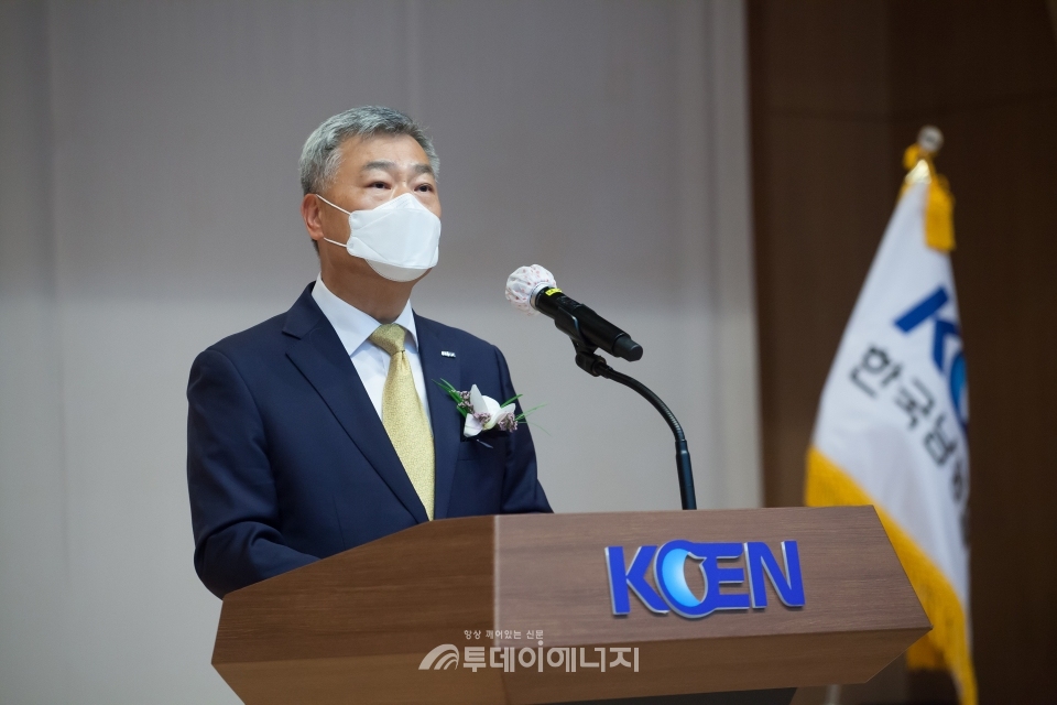 김회천 한국남동발전 사장이 취임사를 하고 있다.