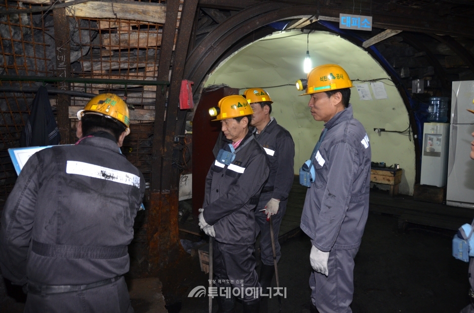 김경수 대한석탄공사 상임감사가 생산현장을 방문하고 있다.