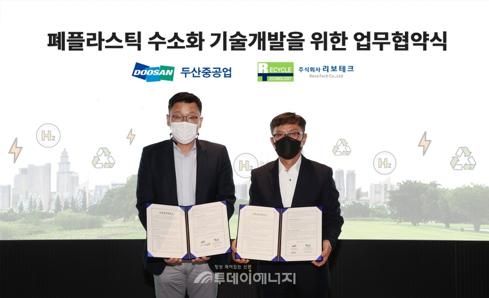 송용진 두산중공업 부사장(좌)과 황병직 리보테크 대표이사가 서명을 마친 후 기념촬영을 하고 있다.