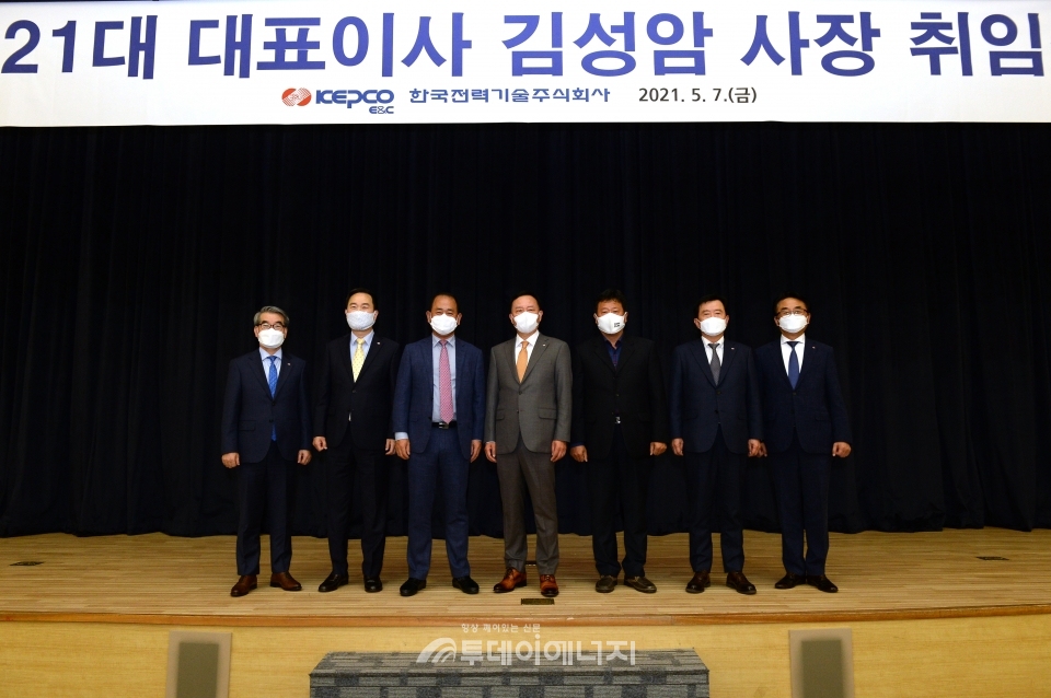 김성암 한국전력기술 신임 사장(좌 3번째)이 경영진과 기념촬영을 하고 있다.