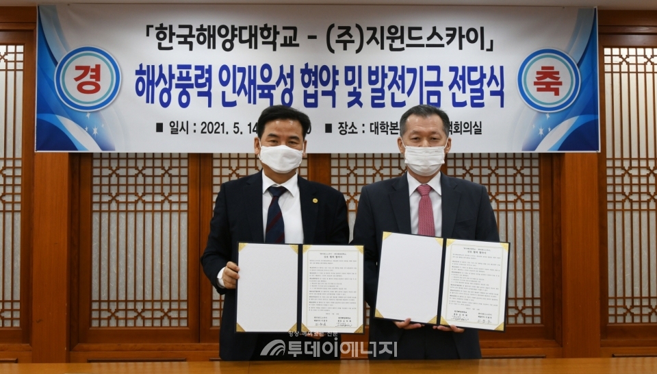 도덕희 한국해양대학교 총장(좌)과 이용우 지윈드스카이 대표가 기념촬영하고 있다.