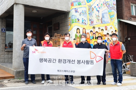 양재웅 SK에코플랜트 에코스페이스OXG장(좌 세번째)이 환경개선이 완료된 건물 앞에서 기념촬영을 하고 있다.