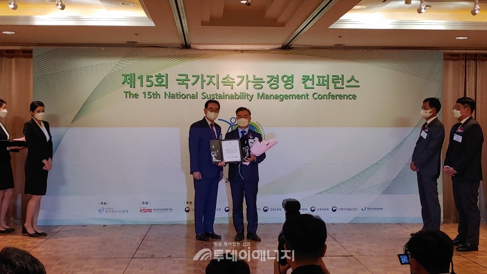 남동발전은 국가지속가능경영 컨퍼런스에서 종합대상인 기획재정부 장관상을 수상했다.