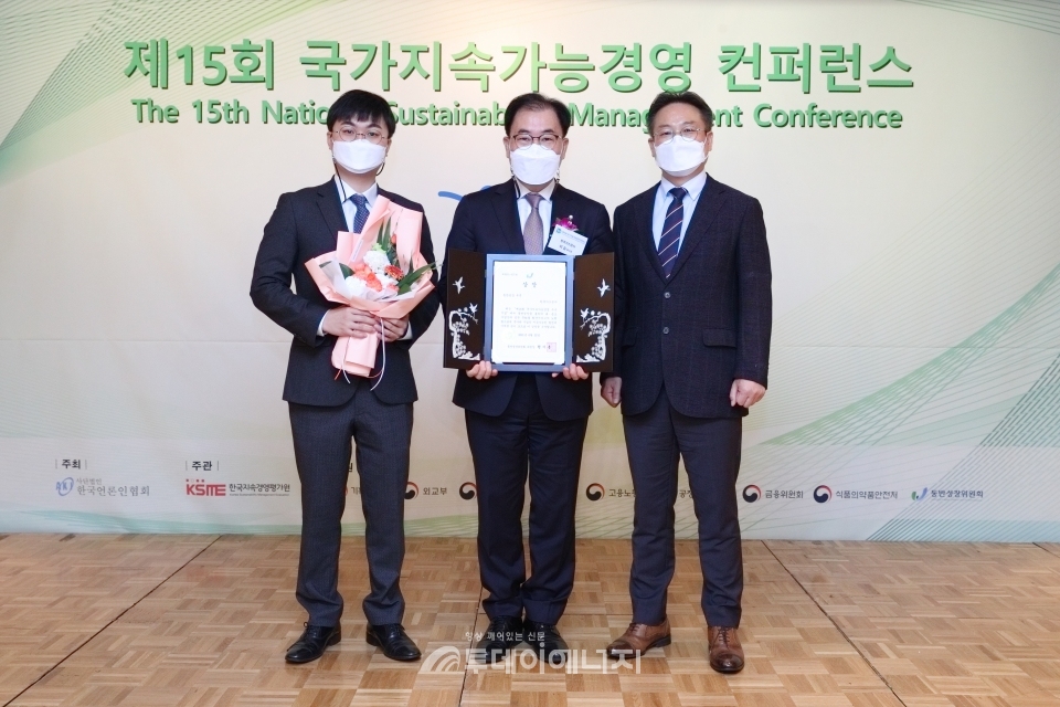 한국가스공사의 관계자들이 국가지속가능경영대회 서 동반성장위원회 위원장상을 수상한 뒤 기념촬영을 하고 있다.