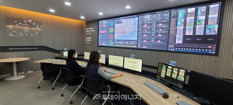 한국남동발전이 운영 중인 가상발전소 플랫폼 비즈니스 센터.