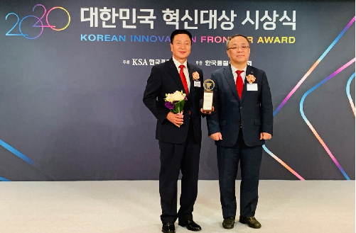 윤은중 (주)엔에스브이 대표(좌)가 ‘2020 대한민국혁신대상’ 수상했다.