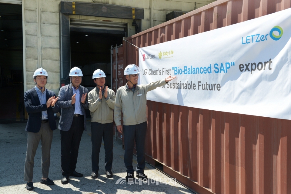 LG화학 임직원들이 여수공장에서 Bio-balanced SAP의 출하를 기념하고 있다