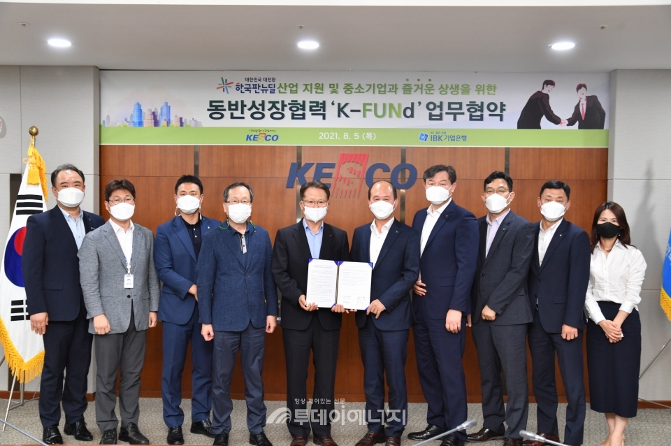 박지현 전기안전공사 사장(좌 번째)과 박주용 IBK기업은행 부행장(좌 번째) 등 관계자들이 기념촬영을 하고 있다.