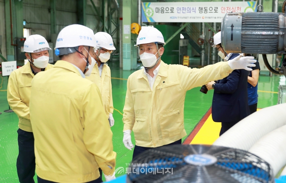 박기영 산업통상자원부 에너지차관(앞줄 우)이 분당발전본부에서 현장점검을 진행하고 있다.