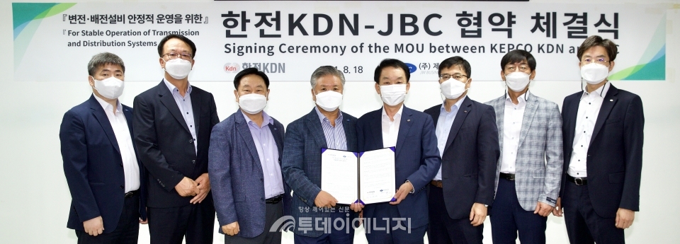 김장현 한전KDN 사장(좌 번째)과 이인교 제이비씨 사장(좌 번째) 등 관계자들이 기념촬영을 하고 있다.
