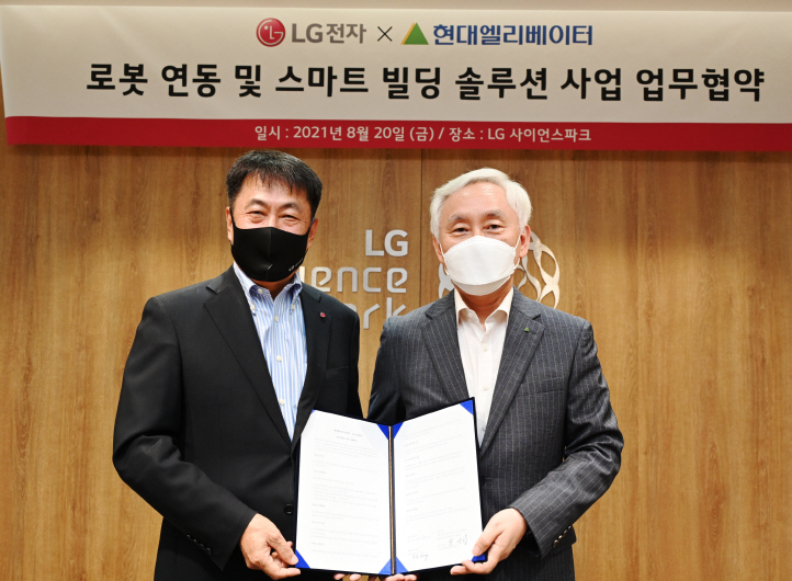 권순황 LG전자 BS사업본부장(사장, 좌)과 송승봉 현대엘리베이터 대표가 업무협약을 체결하고 기념촬영을 하고 있다.
