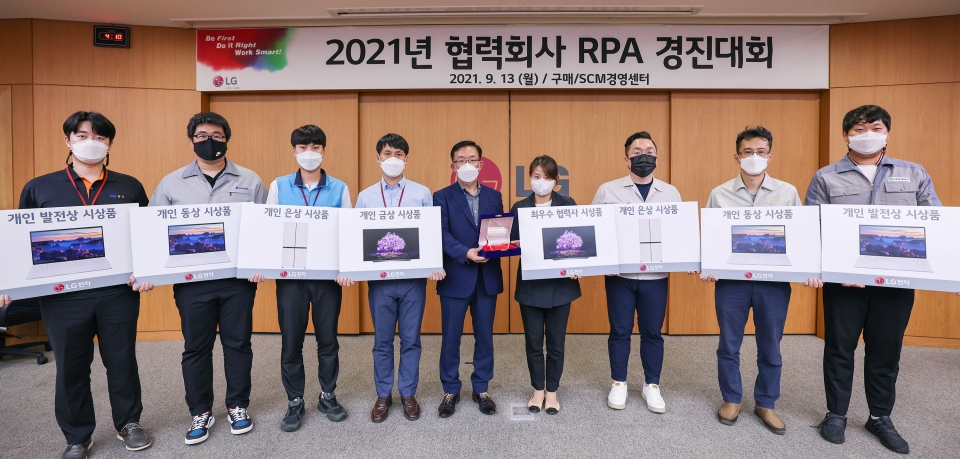 김병수 LG전자 동반성장담당(좌 5번째)과 김유숙 엠에스이 대표(좌 4번째) 등이 ‘협력회사 RPA 경진대회’에서 기념촬영을 하고 있다.