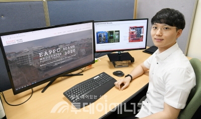 김태현 UST 전기연구원 캠퍼스 학생.