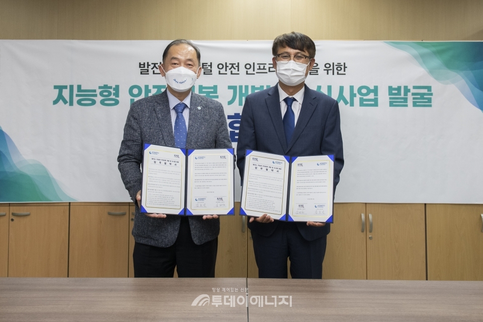 김호빈 중부발전 사장(좌)과 김환근 한국로봇산업협회 상근부회장이 협약을 체결하고 기념촬영을 하고 있다.