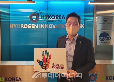 김성복 H2KOREA 단장이 ‘리브 투게더’ 캠페인 사진촬영을 하고 있다.