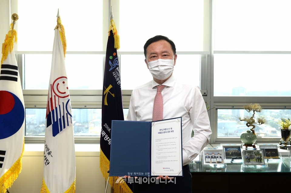 김성암 한국전력기술 사장이 이해충돌방지 실천서약에 참여하고 있다.